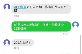 呼和浩特遇到恶意拖欠？专业追讨公司帮您解决烦恼