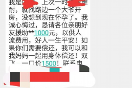 呼和浩特呼和浩特专业催债公司，专业催收